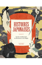Histoires japonaises - contes traditionnels de monstres et de magie