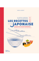 Les recettes d'une japonaise