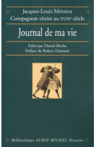 Le journal de ma vie