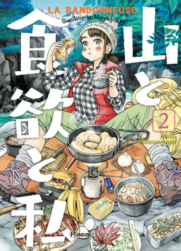 Randonneuse - Gueuleton en montagne ! - Tome 2 - Hideo Shinanogawa - KASAI Randonneuse - Gueuleton en montagne ! - Tome 2 - Hideo Shinanogawa - KASAI
