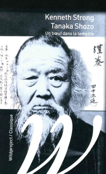 Tanaka Shozo - Kenneth Strong - WILDPROJECT Tanaka Shozo - Kenneth Strong - WILDPROJECT